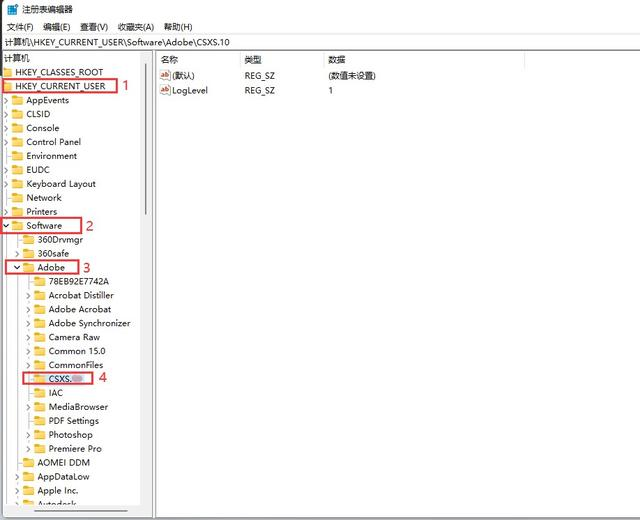 MAC版丨安装插件提示未签署处理方式插图1