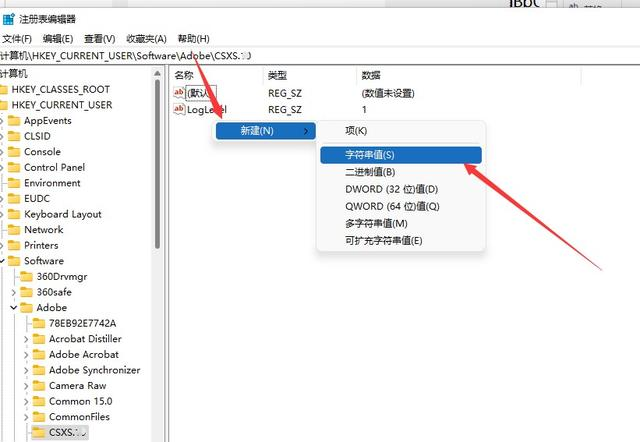 MAC版丨安装插件提示未签署处理方式插图2