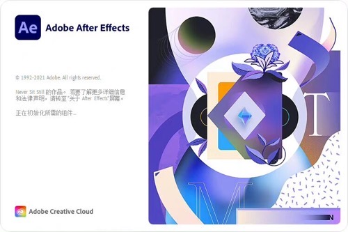 After Effects插图1