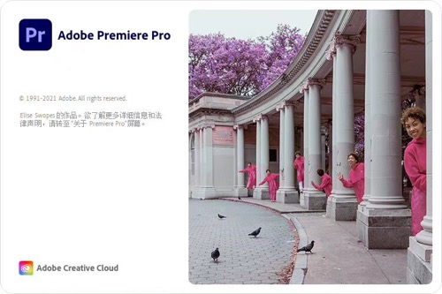 Adobe premiere插图1