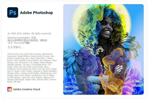 Adobe photoshop 2018-2022插图1
